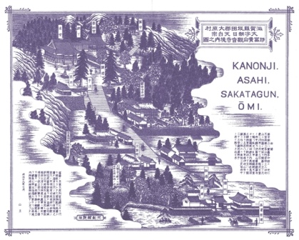 明治期の観音寺境内の図